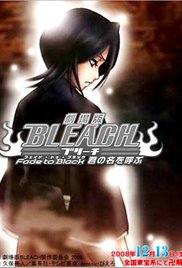 Bleach: Fade to Black, I Call Your Name (2008)