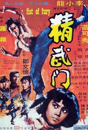 Fist of Fury (1972) Bruce Lee