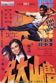 The Big Boss (1971)  Bruce Lee