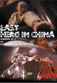 Last Hero in China (1993) Jet Li